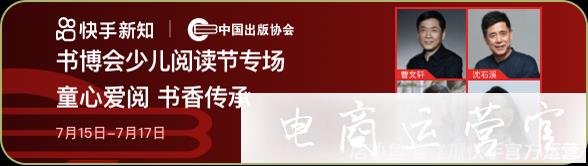 快手資訊|小伊伊產(chǎn)后回歸首秀-7個(gè)小時(shí)強(qiáng)勢(shì)帶貨超1億！